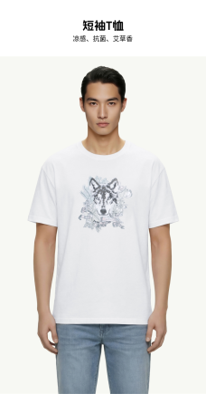 七匹狼1.png