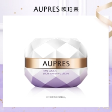 欧珀莱1.jpg