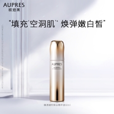 欧珀莱3.jpg